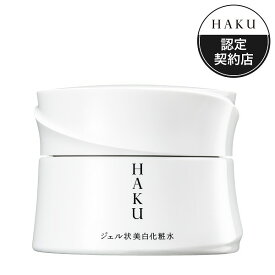 ＼まもなく終了!最大100％Pバック+最大10％OFF／【資生堂認定ショップ】HAKU メラノディープモイスチャー ハク haku