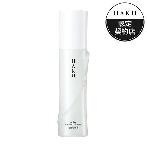 �_4/10��������!�ő�2000�~OFF+�S�iP�A�b�v�^�y�������F��V���b�v�zHAKU �A�N�e�B�u�����m�����[�T�[ �n�N haku