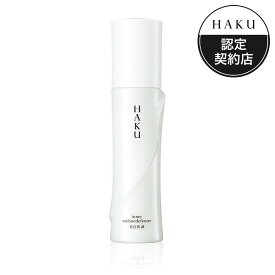 ＼最大100%Pバック+最大2000円OFF+Pアップ企画／【資生堂認定ショップ】HAKU インナーメラノディフェンサー ハク haku