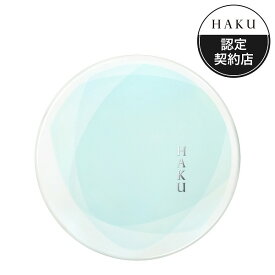 ＼5/5は最大400円クーポン+5の日でP4倍／【資生堂認定ショップ】HAKU クッションコンパクト ケース