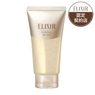 ＼7/16は買い時! 最大10％OFF+全品Pアップ／【資生堂認定ショップ】エリクシール シュペリエル スムース…