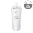 ＼7/15が買い時!超Pバック祭!最大10%OFF+Pアップ企画／【資生堂認定ショップ】dプログラム ブライトニングクリア ローション MB レフィル 詰め替え用 120mL