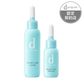 ＼まもなく終了!最大100％Pバック+最大10％OFF／【資生堂認定ショップ】dプログラム バランスケア セット MB ディープログラム