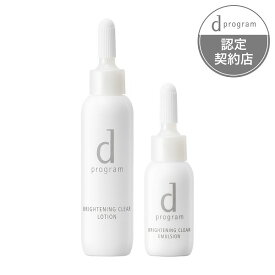 ＼まもなく終了!最大100％Pバック+最大10％OFF／【資生堂認定ショップ】dプログラム ホワイトニングクリア セット MB ディープログラム