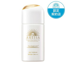 ＼まもなく終了!最大100％Pバック+最大10％OFF／【資生堂認定ショップ】アネッサ デイセラム 30mL SPF50+ PA++++