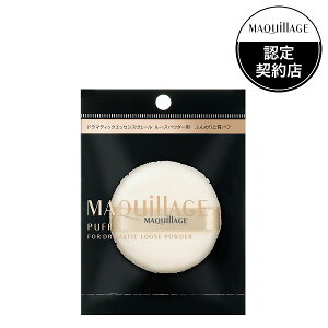 _Jn4Ԃ!10%OFF+PAbv^yFVbvz}LA[W h}eBbN[XpE_[ppt MAQUillAGE