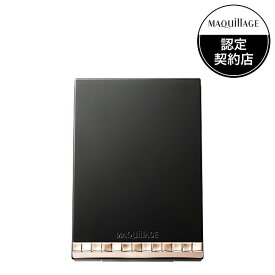 ＼まもなく終了!最大100%Pバック+最大2000円OFF+Pアップ企画／【資生堂認定ショップ】 マキアージュ コンパクトケース S MAQUillAGE