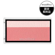＼6/10は買い時!超トクで最大3000円OFF+全品Pアップ／ポイント2倍!【資生堂認定ショップ】マキアージュ …