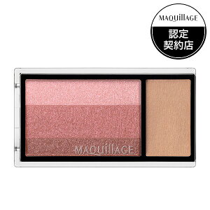 \まもなく終了!!最大2000円OFF+Pアップ企画/【資生堂認定ショップ】マキアージュ ドラマティックアイカラー (マルチ) RD342 ベリーティラミス 2.5g