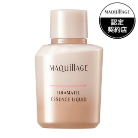 ＼Beauty感謝デー!最大2000円OFF+P10倍確定／【資生堂認定ショップ】【オークル30】 マキアージュ ドラマティックエッセンスリキッド レフィル 25mL SPF50+ PA++++