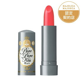 【資生堂認定ショップ】マジョリカマジョルカ ピュア・ピュア・キッス NEO PK303 シアー