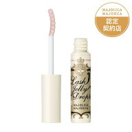 ＼4/10が買い時!最大2000円OFF+P5倍確定／【資生堂認定ショップ】マジョリカマジョルカ ラッシュジェリー…