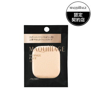 _10/11͍ő10%OFF+PAbv^yFVbvz}LA[W X|Wpt iSFj MAQUillAGE