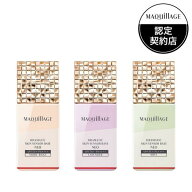＼4/19は最大10%OFF+P10倍確定／【全3色】【資生堂認定ショップ】マキアージュ ドラマティックスキンセン…