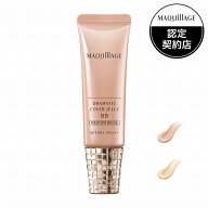 ＼残り2日! 最大2000円OFF+全品Pアップ／【全2色】【資生堂認定ショップ】マキアージュ ドラマティック …