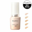 ＼12/1はくらしにプラス!最大400円OFF+P10倍確定／【資生堂認定ショップ】【全5色】25.2.21new! マキアージュ エッセ…