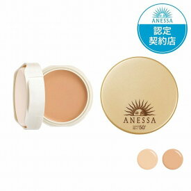 ＼開始4時間が買い時!10%OFF+Pアップ企画／【全2色・本体】【資生堂認定ショップ】アネッサ オールインワン ビューティーパクト 本体 SPF50＋・PA+++【やや明るめ・中間な明るさ】
