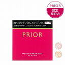 ＼開始4時間が買い時!10%OFF+Pアップ企画／【全2色】【資生堂認定ショップ】プリオール 美つやアップおしろい レフィル（つめかえ）【ピンク・ベージュ】