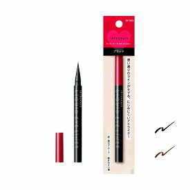 ＼3/15が買い時!最大10%OFF+全品Pアップ／【全2色】【資生堂認定ショップ】インテグレート スーパーキープ リキッドライナー