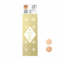 ＼残り2日! 最大2000円OFF+全品Pアップ／【全2色】【資生堂認定ショップ】インテグレート グレイシィ プ…
