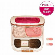 ＼6/10は買い時!超トクで最大3000円OFF+全品Pアップ／【全2色】【資生堂認定ショップ】プリオール 美リフ…