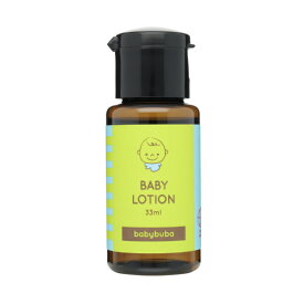 ＼マラソン開催中!10%OFF+全品Pアップ／ポイント5倍!ベビーブーバ babybuba ベビーローション 33ml 33ml【メーカー認定オンラインストア】