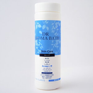 \10/30は最大10%OFF+P10倍確定/ハイパープランツ 薬用入浴剤 DR アロマバス スキンケア 500g【メーカー認定オンラインストア】