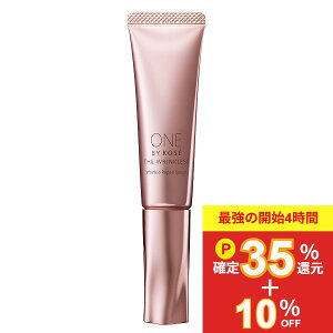 _ŋ4ԊJ!P35%Ҍm+10%OFF^yR[Z[FVbvz25.10.16new! ONE BY KOSE U NX W 18g