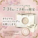 ＼抽選で全額P還元開催中+最大2000円OFF+Pアップ企画／【初代復刻版】【セット・GR版・ミラコレ2026】25.11.22new! ミラノコレクションGR フェースアップパウダー2026 セット （本体30g＋レフィル30g）【予約企画品】【カネボウ認定ショップ】