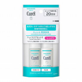 ＼7/20は買い時!超トクで購入数に応じて最大15%OFF／【花王認定ショップ】キュレル 潤浸保湿 フェイスケアセット 2しっとり