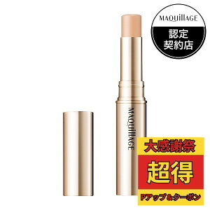 �_�労�Ӎ�!�ő�2000�~OFF+P10�{�m��^�y�������F��V���b�v�z�}�L�A�[�W�� �h���}�e�B�b�N�G�b�Z���X�R���V�[���[ �X�e�B�b�N �~�f�B�A���I�[�N�� 2.7g