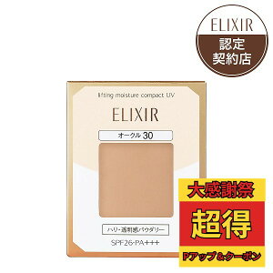 �_�労�Ӎ�!�ő�2000�~OFF+�S�iP�A�b�v�^�y�������F��V���b�v�z�G���N�V�[�� �V���y���G�� ���t�e�B���O���C�X�`���[�p�N�g UV �I�[�N��30 �i���t�B���j