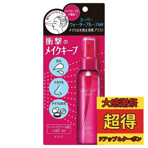 �_�労�Ӎ�!�ő�2000�~OFF+�S�iP�A�b�v�^�y�R�[�Z�[�F��V���b�v�z���C�N �L�[�v �~�X�g EX + 80mL