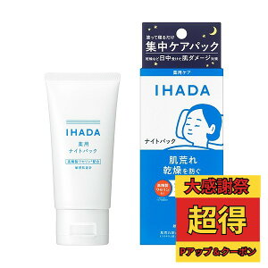 �_�労�Ӎ�!�ő�2000�~OFF+�S�iP�A�b�v�^�y�������F��V���b�v�z�C�n�_ ��p�i�C�g�p�b�N 70g