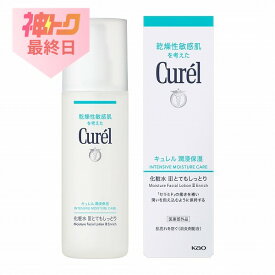 ＼神トク最終日!購入数に応じて最大15%OFF／【花王認定ショップ】キュレル 潤浸保湿 化粧水 3とてもしっとり150ml
