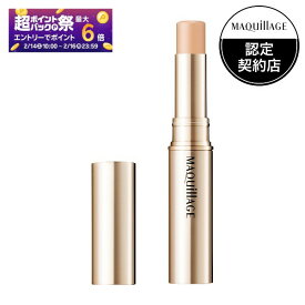 ＼本日最終日!超Pバックで最大10％OFF+P10倍確定／【資生堂認定ショップ】マキアージュ ドラマティックエッセンスコンシーラー スティック ミディアムオークル 2.7g