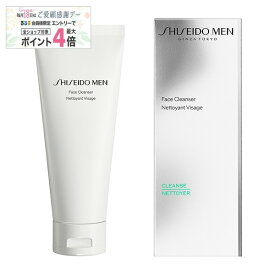 ポイント10倍!【資生堂認定ショップ】SHISEIDO MEN フェイス クレンザー 130g【資生堂メン】【シセイドウ メン】