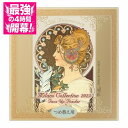 ＼最強の4時間開幕!P30%還元確定+10%OFF／【企画品】【EC限定レフィル・通常版24g・ミラコレ2025】25.6.7new! ミラノ…
