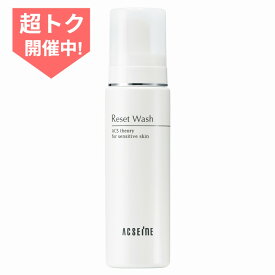 ＼超トク開催中!最大3000円OFF+全品Pアップ／【アクセーヌ正規取扱店】アクセーヌ リセット ウォッシュ 200ml