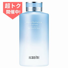 ＼超トク開催中!最大3000円OFF+全品Pアップ／【アクセーヌ正規取扱店】アクセーヌ モイストバランス ローション 360ml