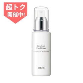＼超トク開催中!最大3000円OFF+全品Pアップ／【アクセーヌ正規取扱店】アクセーヌ エモリエント コンディショナー 60ml