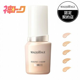 ＼超トク開幕!10％OFFクーポン+P10倍確定／【資生堂認定ショップ】【全5色】25.2.21new! マキアージュ エッセンスリキッド EX 24mL