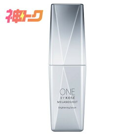 ＼5/10が買い時!神トク10％OFFクーポン+P10倍確定／【コーセー認定ショップ】26.2.16new! ONE BY KOSE メラノショット P (レギュラーサイズ) 40mL