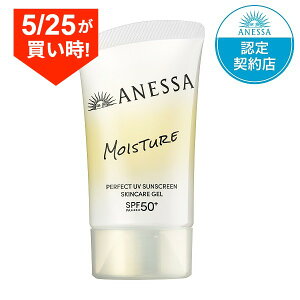 �_5/25�͔�����!���g�N��10%OFF+P10�{�m��^�y�������F��V���b�v�z26.2.21new! �A�l�b�T �p�[�t�F�N�gUV �X�L���P�A�W�F�� NB 40g