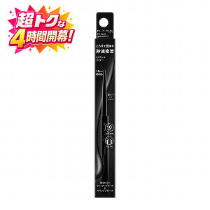 �_���g�N��4���ԊJ��!10%OFF+�S�iP�A�b�v�^�y�J�l�{�E�F��V���b�v�z�P�C�g ���A�t�B�b�g�W�F���y���V��N BK-1 �n�C�u���b�N