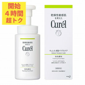 ＼超トクな4時間開幕!10%OFF+全品Pアップ／【花王認定ショップ】キュレル 皮脂トラブルケア 泡洗顔料 150ml