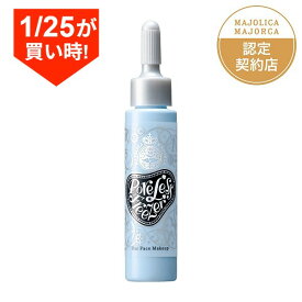 ＼1/25が買い時!最大2000円OFF+全品Pアップデー／【資生堂認定ショップ】マジョリカマジョルカ ポアレスフリーザー