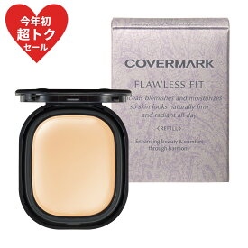 ＼今年初開催!最大2000円OFF+P10倍確定／【カバーマーク正規取扱店】【FR10】カバーマーク フローレスフィット FR10 レフィル SPF35 PA+++