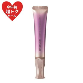 ＼今年初開催!最大2000円OFF+P10倍確定／【カバーマーク正規取扱店】カバーマーク モイスチュア リッチ リンクル クリーム 20g