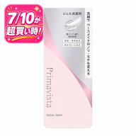 ＼7/10が超買い時! 10%OFF+P10倍確定／【カネボウ認定ショップ】25.7.5new! プリマヴィスタ プレメイクア…